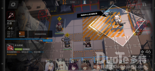 明日方舟狙击芯片第二关通关技巧