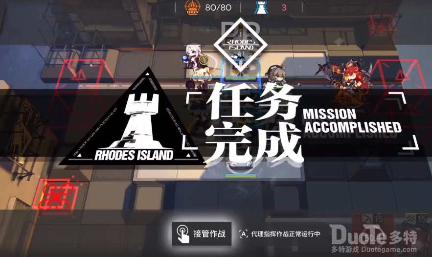 明日方舟LS5过关技巧