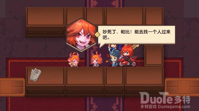 坎公骑冠剑3-1纯情胸针位置介绍