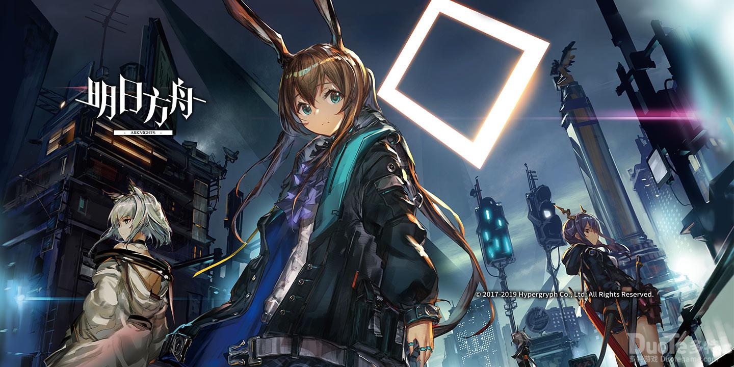 明日方舟2021年劳动节礼包码领取方法分享