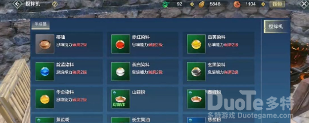 妄想山海铁树茎获得方法介绍