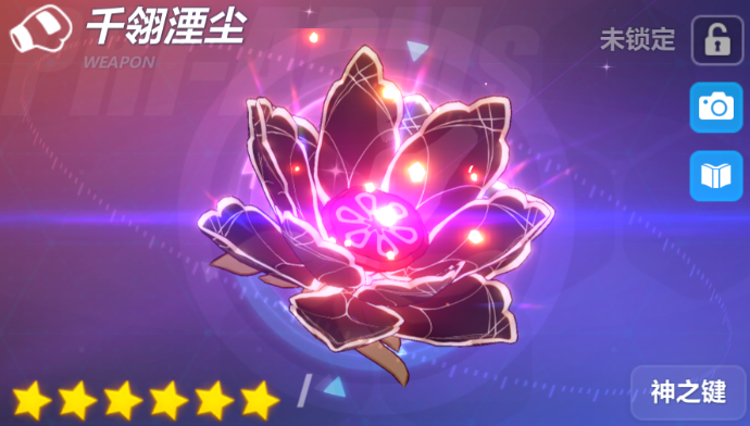 崩坏3新武器千翎湮尘介绍
