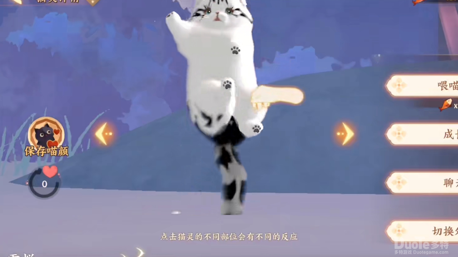 忘川风华录猫猫大暴走通关技巧