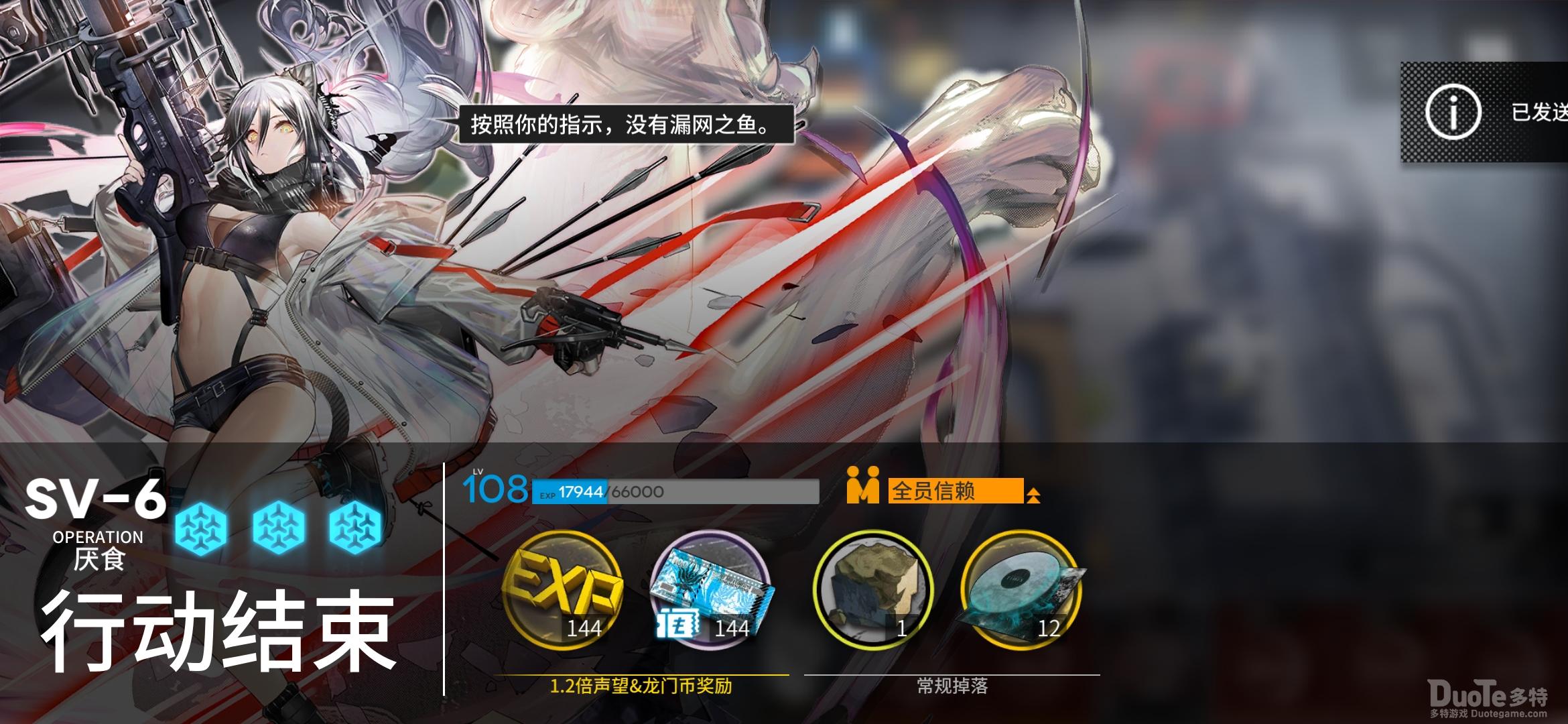 明日方舟覆潮之下第六关打法技巧