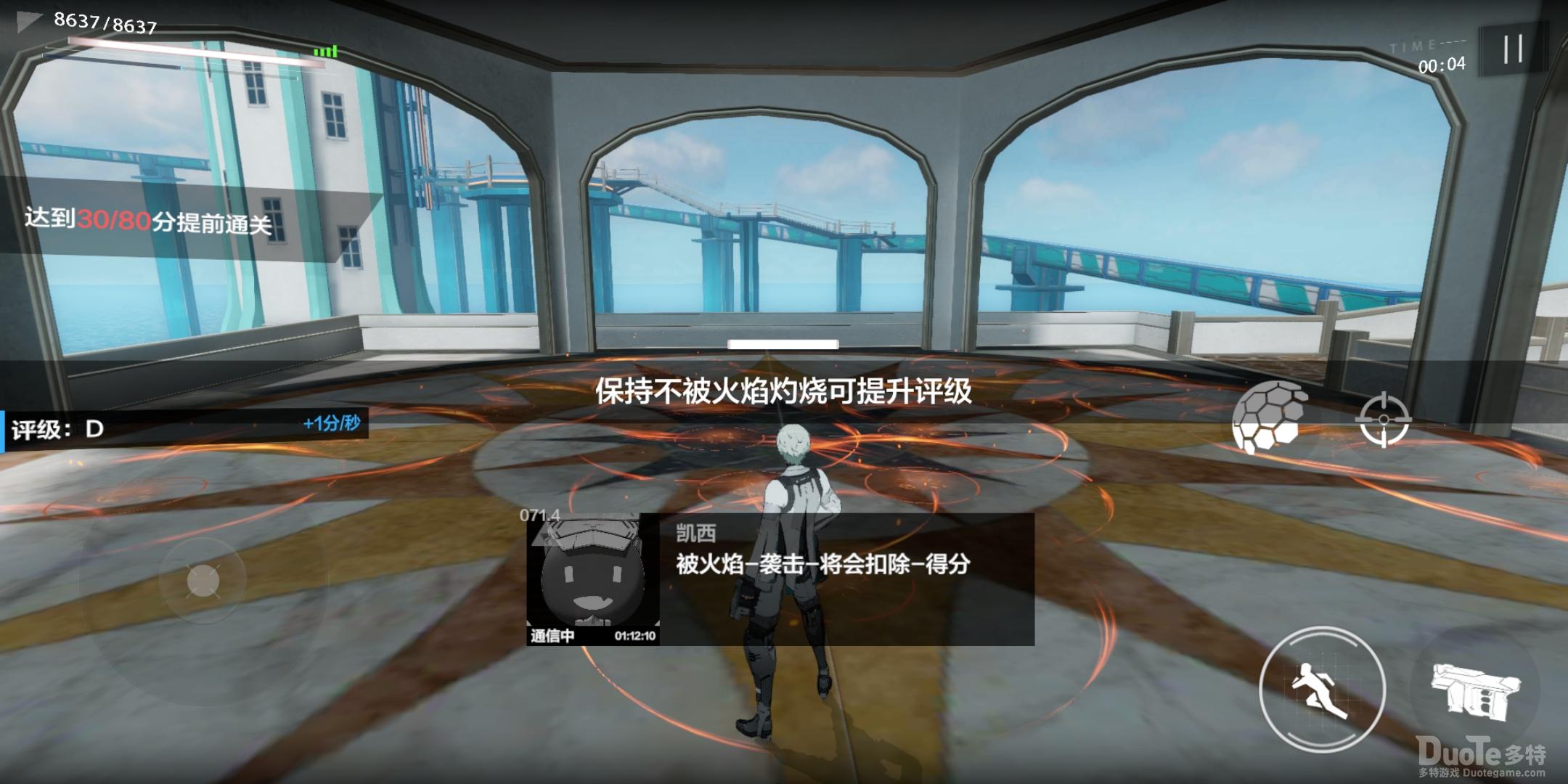 战双帕弥什联络终端获取方法介绍
