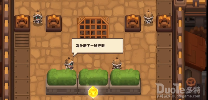 坎公骑冠剑9-1三星全收集