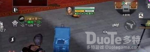明日之后新副本大剧院打法技巧