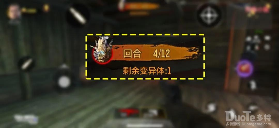 使命召唤手游异变隐藏BOSS树妖打法技巧