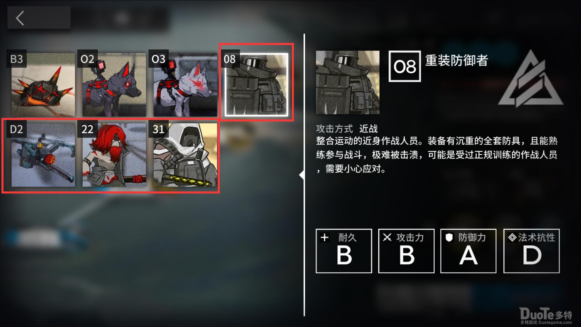 明日方舟战术演习LS-5布局思路推荐