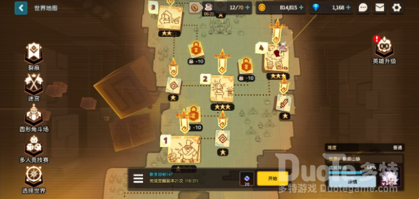 坎公骑冠剑8-5BOSS打法技巧