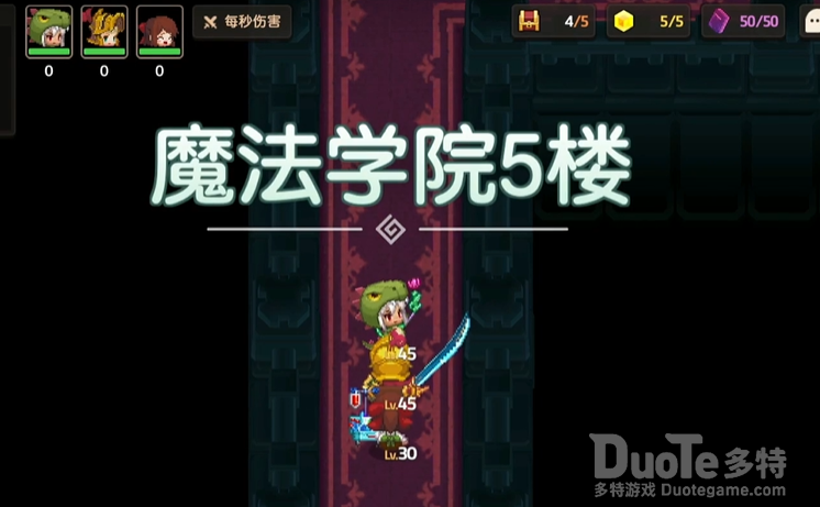 坎公骑冠剑世界3录像带位置介绍