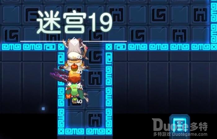 坎公骑冠剑迷宫19通关技巧