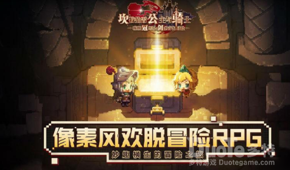 坎公骑冠剑龙爪派支线通关技巧