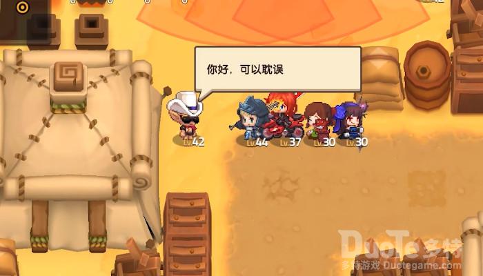 坎公骑冠剑4-2通缉犯问题解析