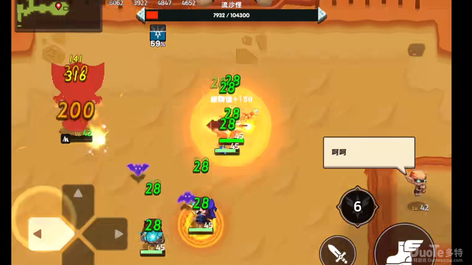 坎公骑冠剑4-4支线通关技巧