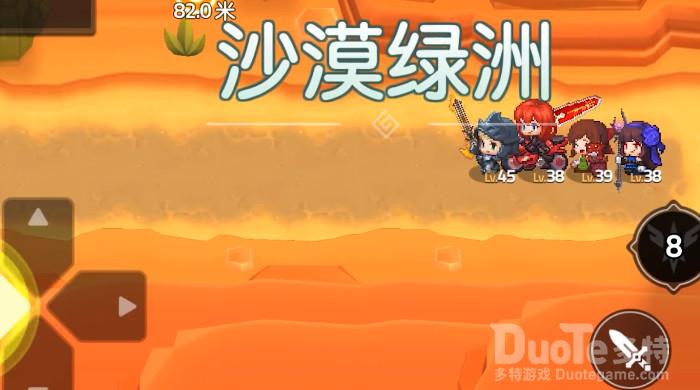 坎公骑冠剑4-3窟窿位置介绍