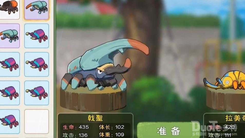 小森生活储虫箱制作方法