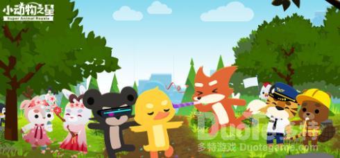小动物之星单人模式玩法介绍