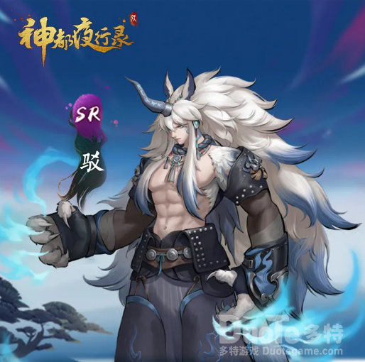 神都夜行录新妖灵驳介绍