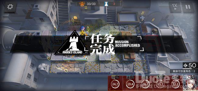 明日方舟浪蚀哀虚第三关打法介绍