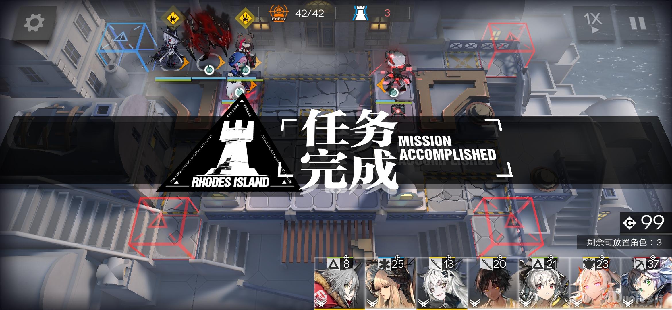 明日方舟浪蚀哀虚第二关打法介绍