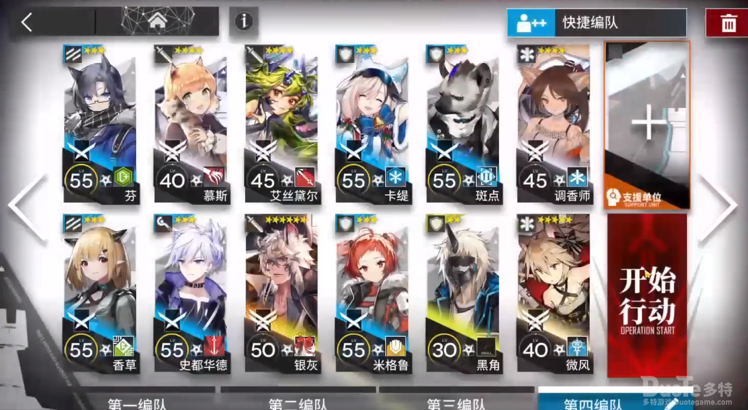 明日方舟SVEX8突袭模式打法介绍