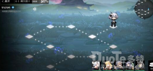 灵魂潮汐4-1通关流程