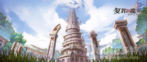 《复苏的魔女》世界观大揭秘奇洛拉设定初公开