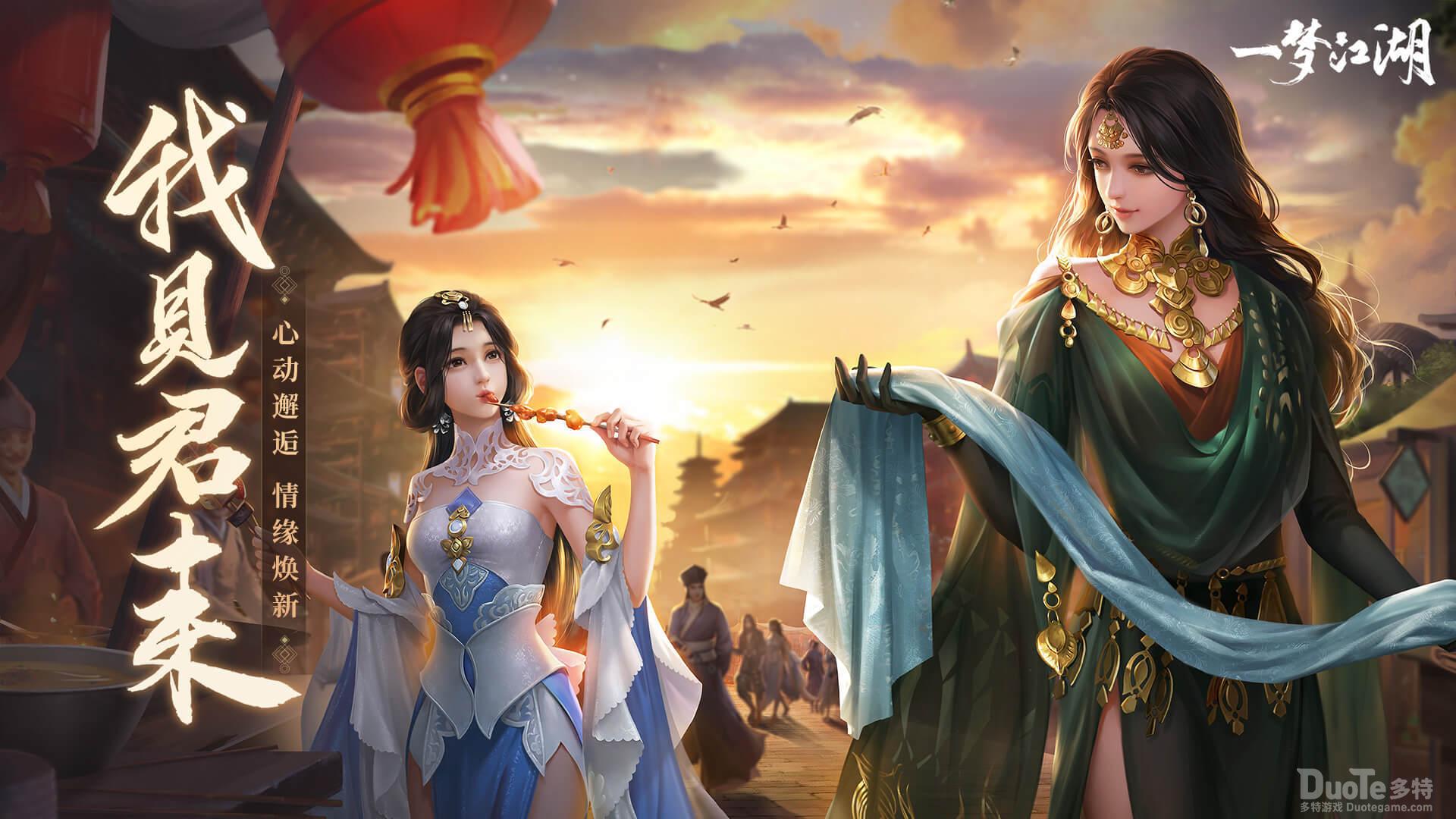 一梦江湖新活动猪猪大富翁介绍