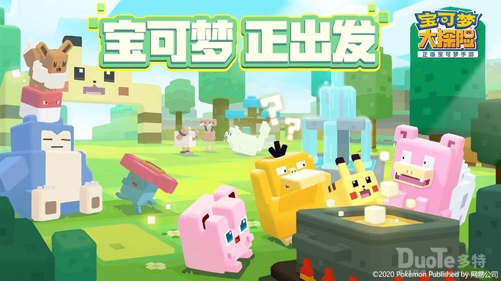 宝可梦大探险急冻鸟食谱配方介绍