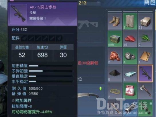 黎明觉醒AK15步枪强度分析