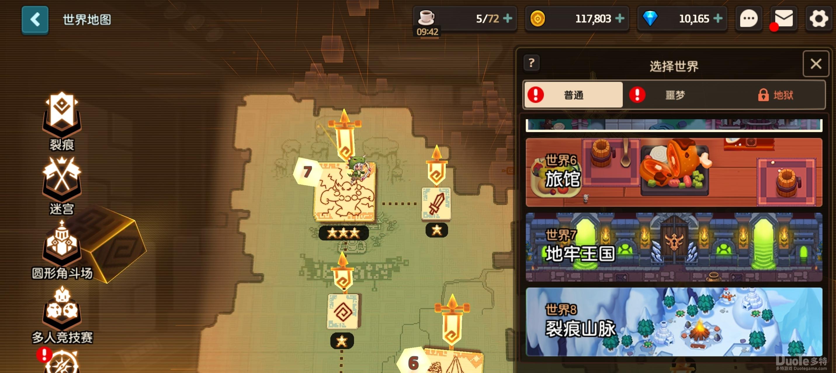 坎公骑冠剑迷宫30通关技巧