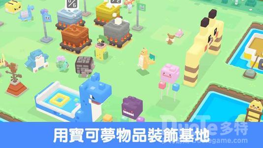 宝可梦大探险暴鲤龙boss打法介绍