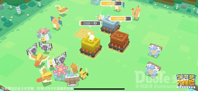 宝可梦大探险方可乐黄咖喱配方介绍