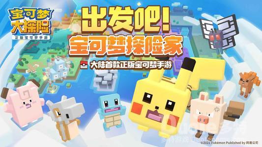 宝可梦大探险卡蒂狗召唤食谱配方介绍