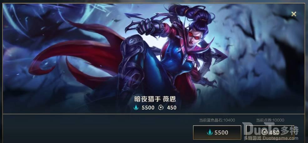 《英雄联盟手游》国服首次测试定档5.20