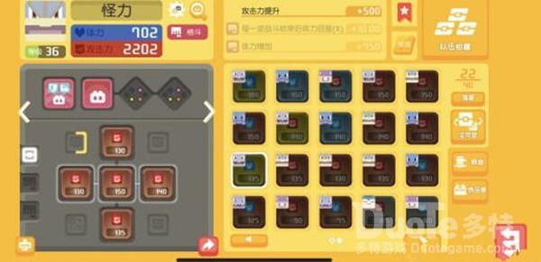 宝可梦大探险怪力技能推荐