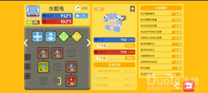 宝可梦大探险水系宝可梦推荐