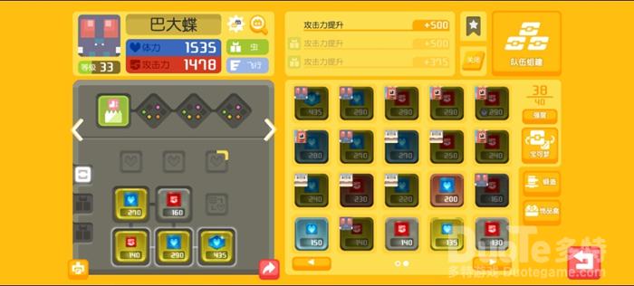 宝可梦大探险虫系宝可梦推荐