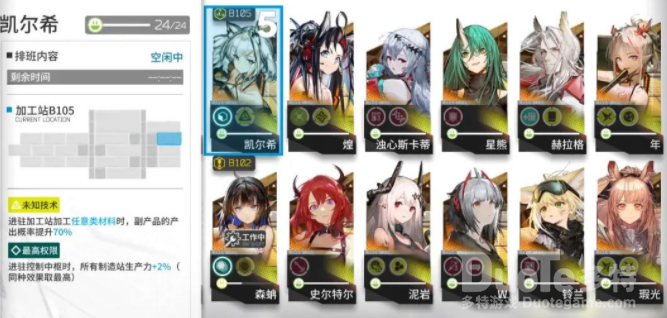 明日方舟SV-EX8通关技巧