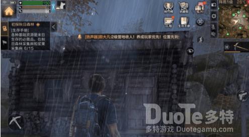 明日之后幸运卡牌活动一览