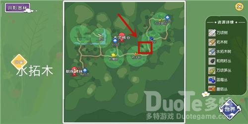 小森生活灰羊王位置介绍