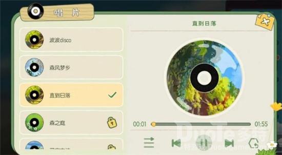 小森生活CD机获得方法