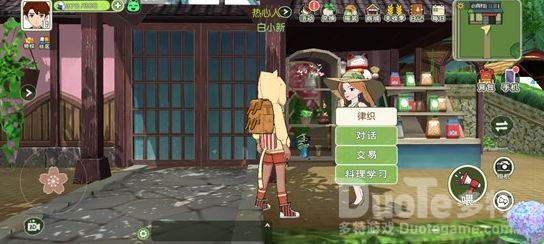 小森生活超级冬瓜获得方法