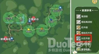 小森生活水拓木刷新时间介绍