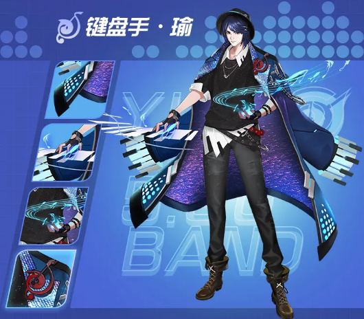 王者荣耀周瑜新皮肤音你心动键盘手介绍