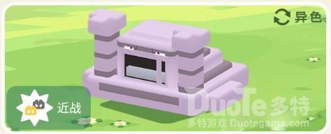 宝可梦大探险臭臭泥食谱配方介绍