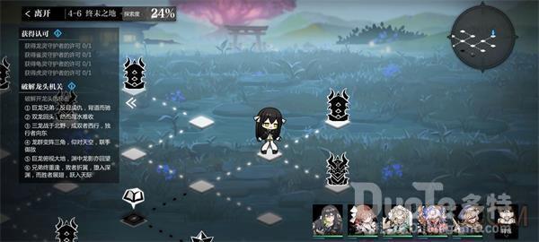 灵魂潮汐4-6通关方法