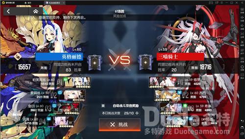 机动战姬聚变平民pvp阵容搭配组合推荐