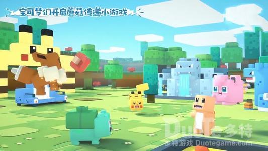 宝可梦大探险10-8打法技巧